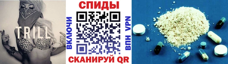 АМФЕТАМИН 97%  купить  сайты  Шлиссельбург 