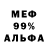 Меф 4 MMC Hannah Fitzauliffe
