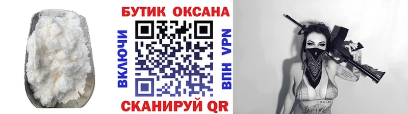 mega ССЫЛКА  Шлиссельбург  Бутират оксана  что такое наркотик 