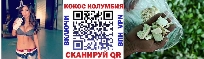 COCAIN VHQ  сколько стоит  Шлиссельбург 