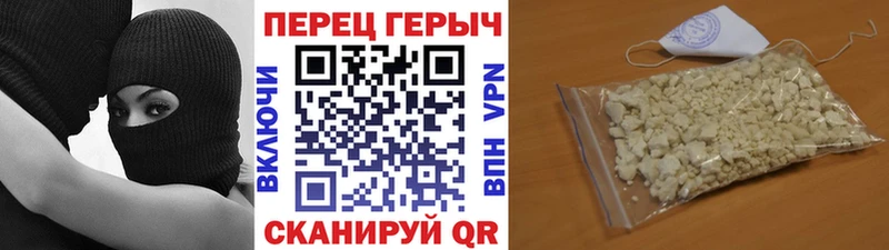 ГЕРОИН Heroin  сколько стоит  Шлиссельбург 