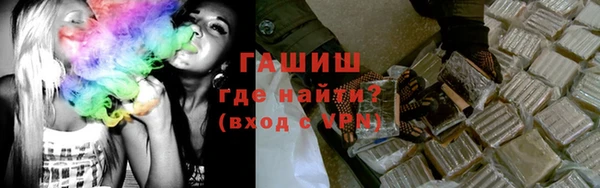 спайс Нея