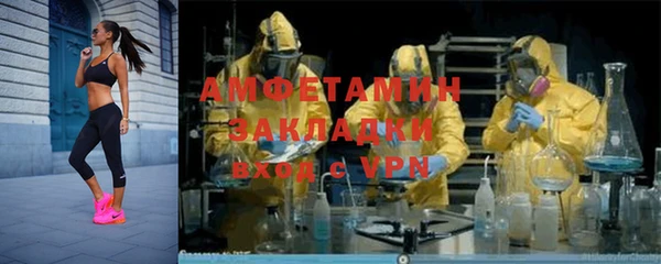 a pvp Новозыбков