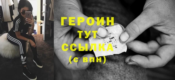 винт Нефтегорск