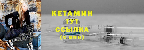 кокаин перу Нефтекумск