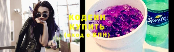винт Нефтегорск