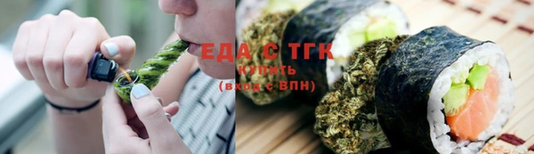 кокаин перу Нефтекумск