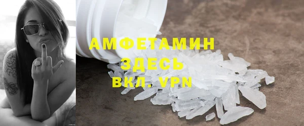 спайс Нея