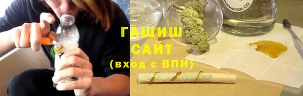 кокаин перу Нефтекумск