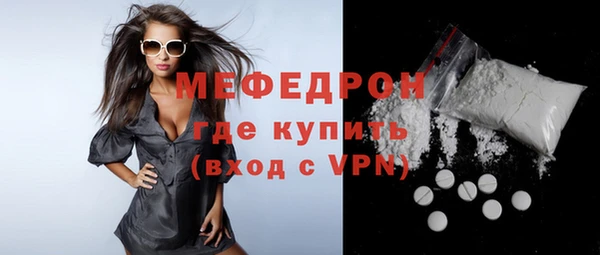 кокаин перу Новокубанск