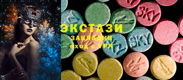 кокаин перу Новокубанск