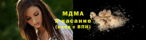 кокаин перу Новокубанск