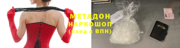 кокаин перу Нефтекумск