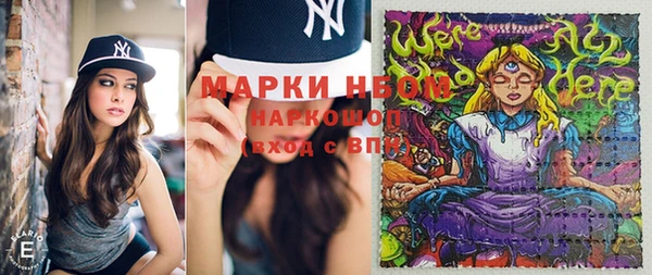 кокаин перу Новокубанск