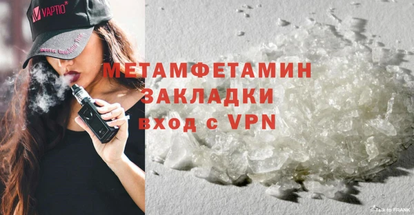 кокаин перу Нефтекумск