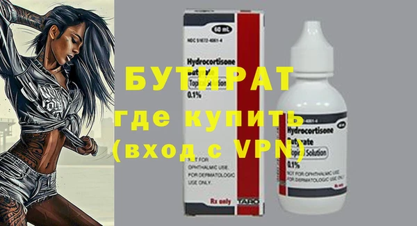 a pvp Новозыбков