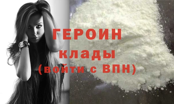 спайс Нея