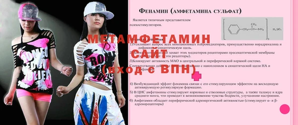 спайс Нея