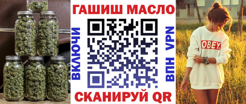 купить   Шлиссельбург  ТГК вейп 
