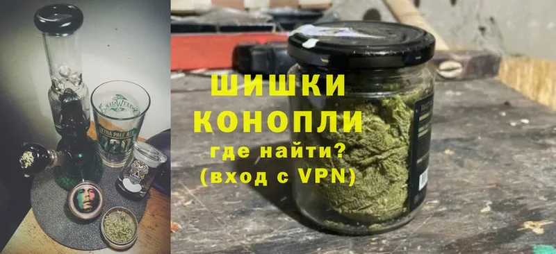 Марихуана план  Шлиссельбург 