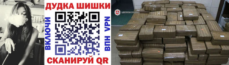 Конопля Ganja  цена   Шлиссельбург 